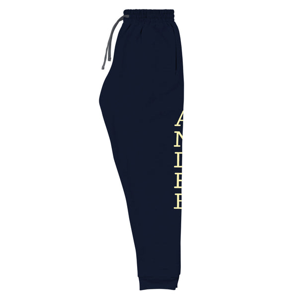 Andre Republic Unisex Joggers